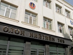 Хүнд суртал, чирэгдэл, ёс зүйн асуудлаар 5 гомдол, мэдээллийг хянан шалгав