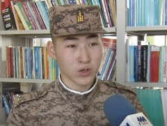 Б.Амартайван: Цэрэгт ирээд төрийн албан хаагч болох мөрөөдлөө биелүүлээд халагдах гэж байна