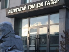 Нийтийн албанд томилогдох 366 урьдчилсан мэдүүлгийг хянан шалгав