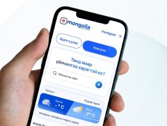 “E-Mongolia”-гийн зээлийн мэдээллийн цэсийг өөрчилжээ