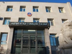 Гэмт хэргийн шинжтэй 93 гомдол, мэдээллийг шалгажээ