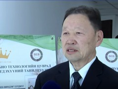 Монгол эрдэмтэн малыг эрүүлжүүлэх, газар тариалангийн ургацыг нэмэгдүүлэх био бэлдмэл үйлдвэрлэжээ