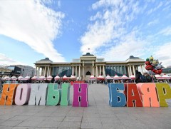 Г.Занданшатар: Ном унших соёлыг үндэсний хэмжээнд түгээн дэлгэрүүлэхэд бодитой дэмжлэг үзүүлнэ