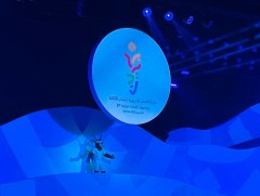 “Бахрейн 2025 -Азийн залуучуудын наадам” -ын хуваарь 