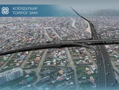 Хоёрдугаар тойрог зам төслийн ТЭЗҮ-ийг ЗТЯ-ны Шинжлэх ухаан, технологийн зөвлөл хэлэлцэнэ