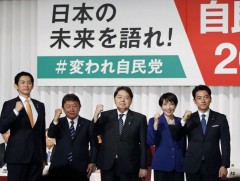 Японы либерал ардчилсан намын даргын сонгууль өнөөдөр болно