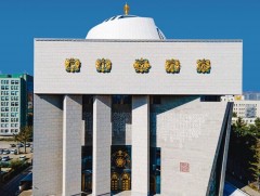 Бие даалтын 7 хоногоор музейд зочлоорой