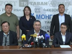 Монгол ардын намын дэргэдэх 