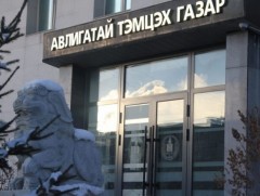 АТГ: Авлигыг мэдээлэх 110 дугаараар 83 дуудлага хүлээн авав