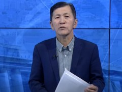 МАН-ын Хяналтын ерөнхий хорооны шийдвэрийг хүлээн зөвшөөрөх боломжгүй 