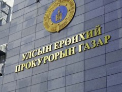 Өнгөрсөн долоо хоногт 37008 зөрчлийн талаарх гомдол мэдээлэл бүртгэгджээ