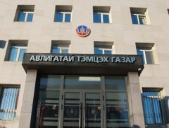 Мөрдөн шалгах ажиллагаанд 908 хэрэг шалгагдаж байна   