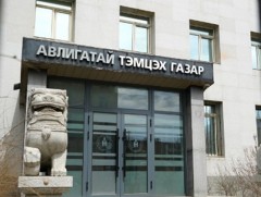 АТГ: Нийтийн албанд томилогдох 542 иргэний урьдчилсан мэдүүлгийг хянав