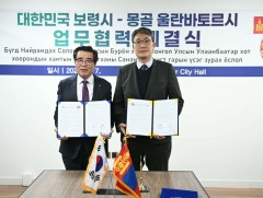 Улаанбаатар болон Бурёнг хот хооронд хамтын ажиллагааны санамж бичиг байгууллаа