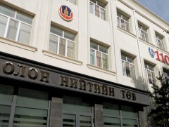 АТГ: Төрд учирсан 721,1 сая төгрөгийн хохирлыг нөхөн барагдуулсныг мэдэгдэв