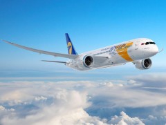 МИАТ ТӨХК: Зорчигчдын анхааралд