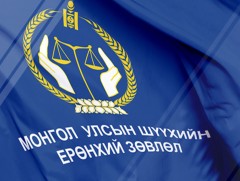 ШЕЗ-ийн шүүгч бус гишүүнийг сонгон шалгаруулах ажлын хэсэг ярилцлага зохион байгуулна