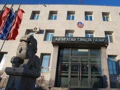 Албан тушаалтны үйл ажиллагаанд хамаарах 97 гомдол, мэдээллийг хянан шалгав