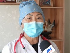 Эрүүл мэндийн 