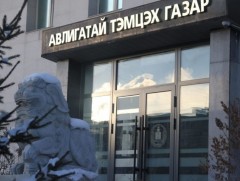 АТГ: 2025 онд авлигын гэмт этгээдүүд улсад 675 тэрбум төгрөгийн хохирол учруулжээ