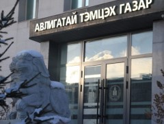 17 албан тушаалтны ХАСХОМ-ийг хянан шалгав