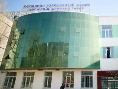 ЗГ: Хөгжлийн бэрхшээлтэй хүний хөгжлийн ерөнхий газрыг Засгийн газрын тохируулагч агентлаг болгох ..