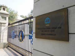 БНХАУ-д зорчих иргэдийн анхааралд!