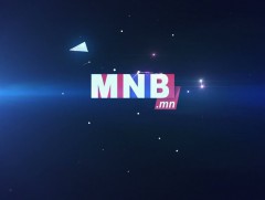 Тендер шалгаруулалтын зарлал 