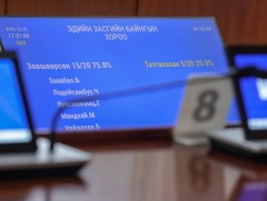 ЭЗБХ: С.Наранцогтыг Монголбанкны Ерөнхийлөгчийн албан тушаалд томилохыг дэмжив