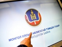 2025 оны ХАСХОМ-ийг шинэчлэгдсэн цахим системээр гаргуулж эхэллээ