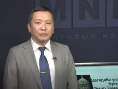 Цагаадайн улсын түүх нь Эмир Төмөрийн улсын түүхтэй салшгүй холбоотой