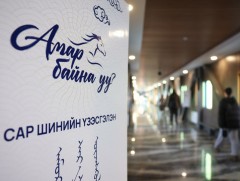 “Амар байна уу 2026” үзэсгэлэн худалдаанд 21 аймаг, есөн дүүргийн 1000 ЖДҮ эрхлэгч оролцож байна