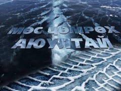 Он гарсаар 6 удаагийн мөс цөмөрсөн дуудлага бүртгэгджээ