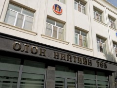 Төрийн байгууллагын хүнд суртал, албан тушаалтны ёс зүйд хамаарах 6 гомдол, мэдээллийг хянан шалгав