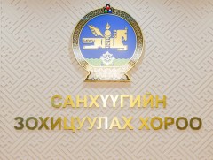 Хөрөнгийн зах зээлийн оролцогчдын зардал буурах нөхцөл бүрдлээ