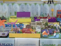 Нийслэлийн ЕБС-ийн 140 мянган сурагчид эрчим хүчний зохистой хэрэглээний сургалт орж байна