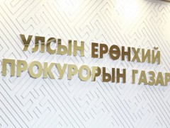 Өнгөрсөн долоо хоногт 180,600 зөрчил бүртгэгджээ