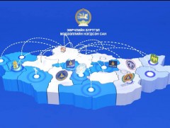 Зөрчлийн бүртгэл мэдээллийн нэгдсэн сангийн үйл ажиллагаа хэвийн явагдаж байна