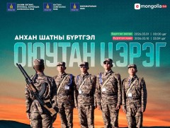 “Оюутан цэрэг” хөтөлбөрийн анхан шатны  бүртгэлийг E-Mongolia системээр хүлээн авч эхэллээ