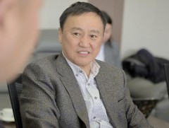 Архангай аймгийн эрүүл мэндийн салбарт долоон сая долларын хөрөнгө оруулна