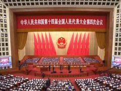 БНХАУ-ын эдийн засгийг энэ онд 4.5-5 хувь өсгөх зорилт дэвшүүлэв 