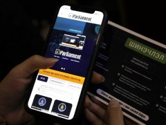 УИХ-ын гишүүнийг эгүүлэн татах хуулийн төсөлд 