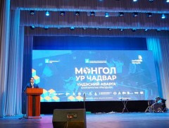 Үндэсний ялагч тодруулах 