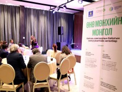 Монгол Улс тусгай хамгаалалттай газар нутгийн замын зураг стратегийн баримт бичгийг боловсруулах а..