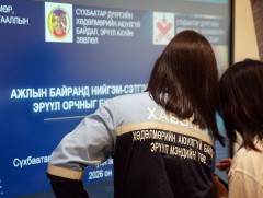 “Хөдөлмөрийн аюулгүй байдал, эрүүл мэндийн урьдчилан сэргийлэх цогц аян-2026” эхэллээ