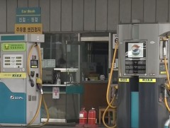 БНСУ Ормузын хоолойгоос өөр замаар 270 сая торх газрын тос авахаар болсноо мэдэгдэв 