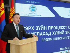 Эрх зүйн процесст хиймэл оюун ашиглахад хүний эрхийг хангах нь чухал байна