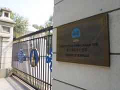 БНХАУ-д зорчих иргэдийн анхааралд