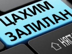 KFC, Pizza Hut, Хаан Банк-ны нэрийг барьж, иргэдийг залилж байна