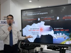 “Сэлбэ 20 минутын хот” төслийн бүтээн байгуулалтад дотоодын үйлдвэрлэгчдийн оролцоог нэмэгдүүлнэ